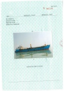 售：1998年沿海2142T耙吸式挖泥船